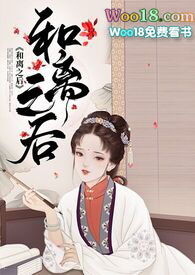 喝了藏红花的不良反应